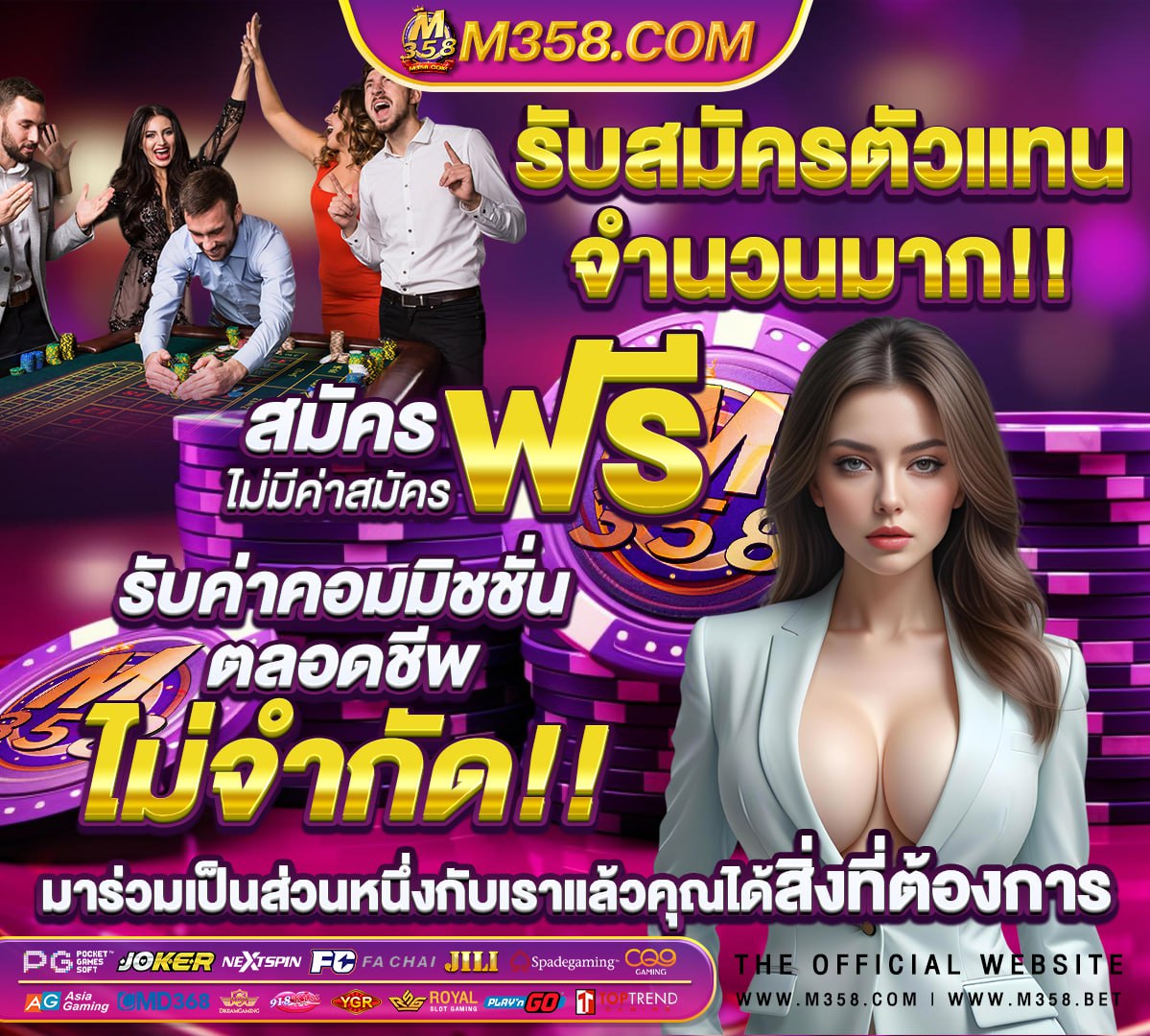 sagame เครดิตฟรี0